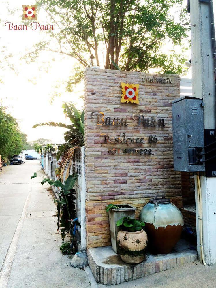 Baan Paan Hua Hin Hotel Екстериор снимка